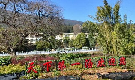 云南安寧十大最好玩的地方，安寧旅游景點大全