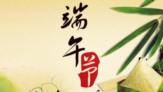 中國(guó)十大著名傳統(tǒng)節(jié)日，中國(guó)傳統(tǒng)節(jié)日有哪些