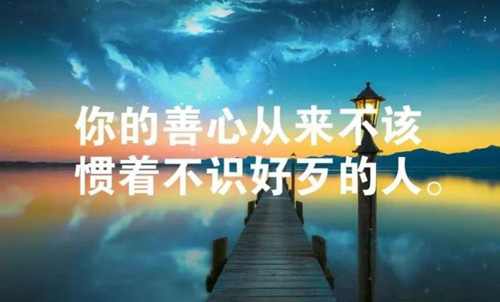 經典的一句話，一句話經典語錄