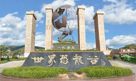 云南十大最好玩的地方，云南旅游必去的景點