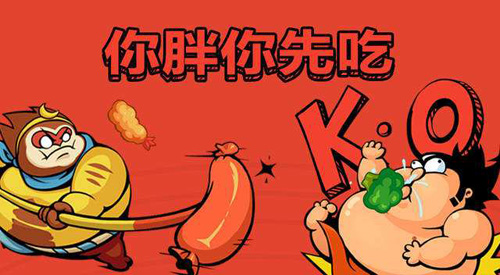 適合兩個人一起玩的手機(jī)游戲，兩個人玩什么游戲最好玩兒