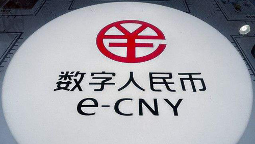 數(shù)字人民幣是什么，人民幣數(shù)字化什么意思