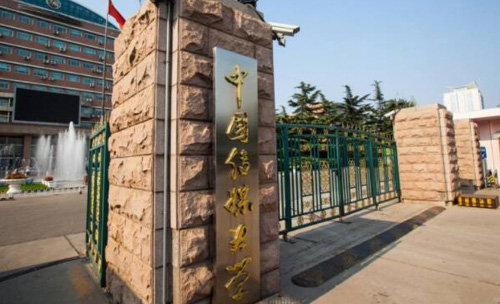 中國(guó)的外國(guó)語(yǔ)大學(xué)排名一覽表，國(guó)內(nèi)外國(guó)語(yǔ)大學(xué)有哪些