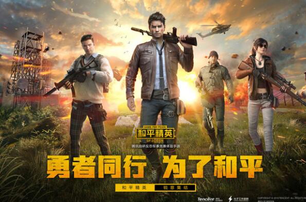 射擊游戲排行榜手游，十大好玩的射擊手游排名