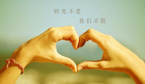 讓對(duì)方看到暖心的句子，特別甜,暖心的句子