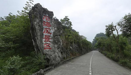 宜賓十大最好玩的景點，宜賓旅游十大必去景點