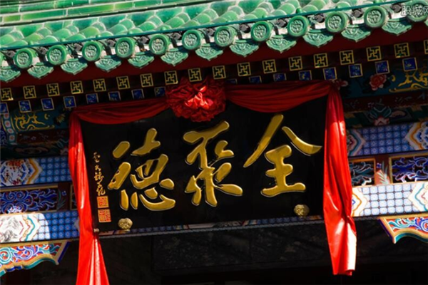 北京十大烤鴨店，北京烤鴨店排名前十