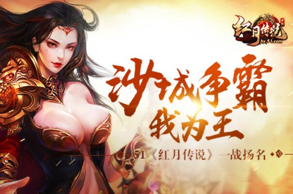 十大網(wǎng)頁游戲人氣排行，熱門大型網(wǎng)頁游戲排行榜
