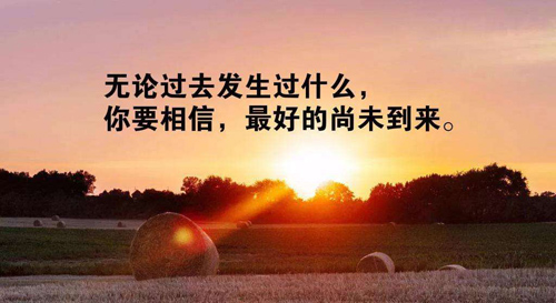 句句深入人心的經(jīng)典句子，經(jīng)典句子句句穿心