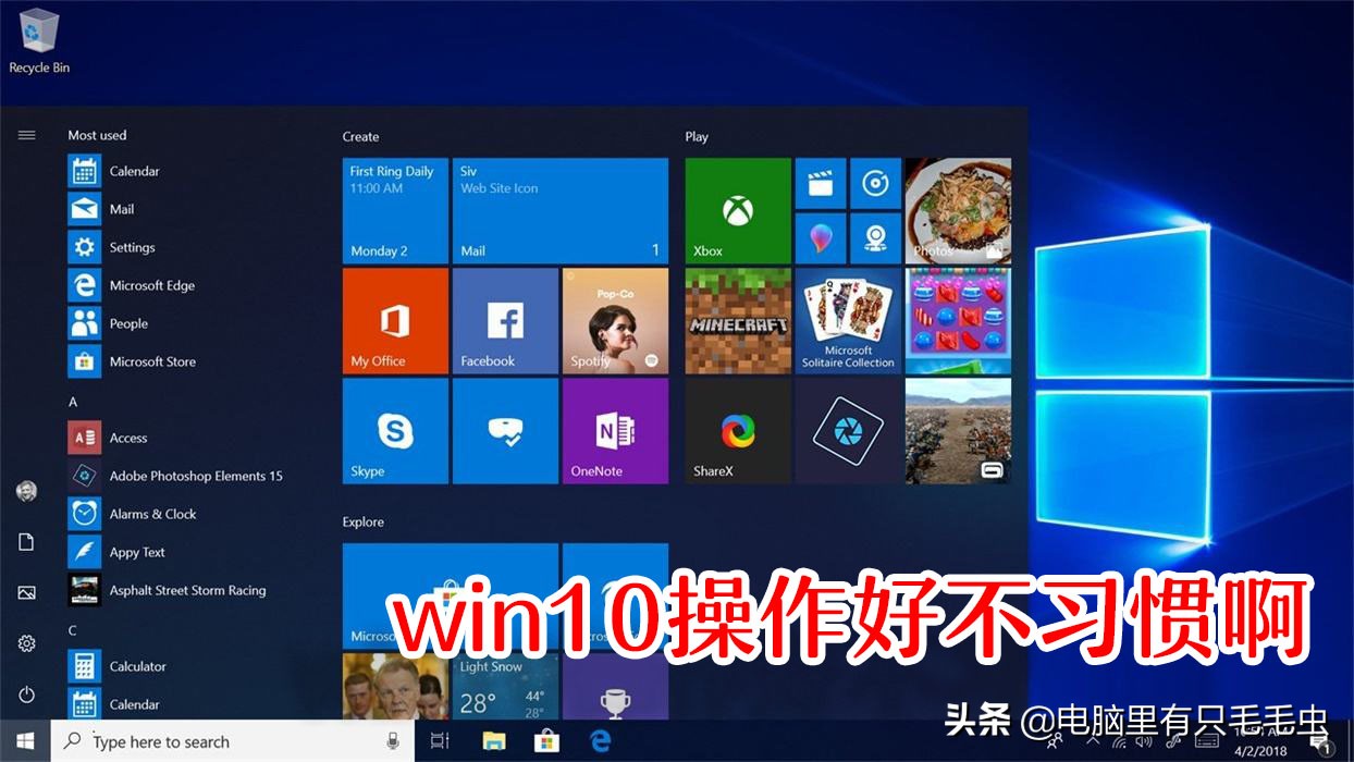 w10永久激活怎么看，正版win10系統(tǒng)激活步驟
