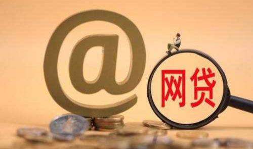 哪個(gè)借錢的app靠譜，十大貸款app排行榜