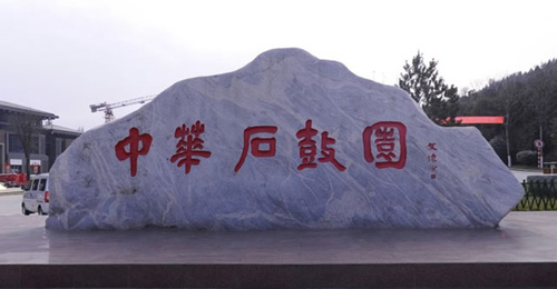 寶雞十大著名景點(diǎn)，陜西寶雞旅游必去十大景點(diǎn)