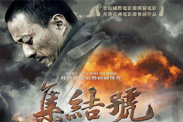 中國戰(zhàn)爭片排行電影前十名，中國十大必看戰(zhàn)爭片